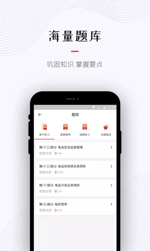 ��ְ�������°�