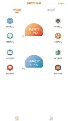 ��Լ���ݿ����°�