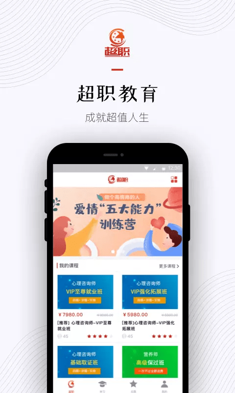 ��ְ�������°�