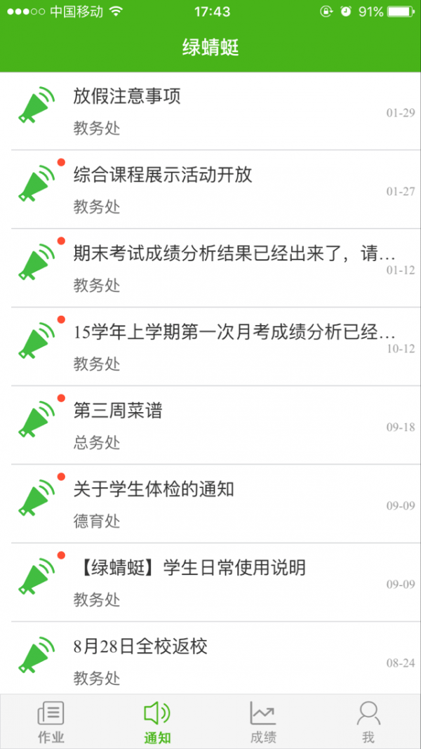 ��������У԰��׿��