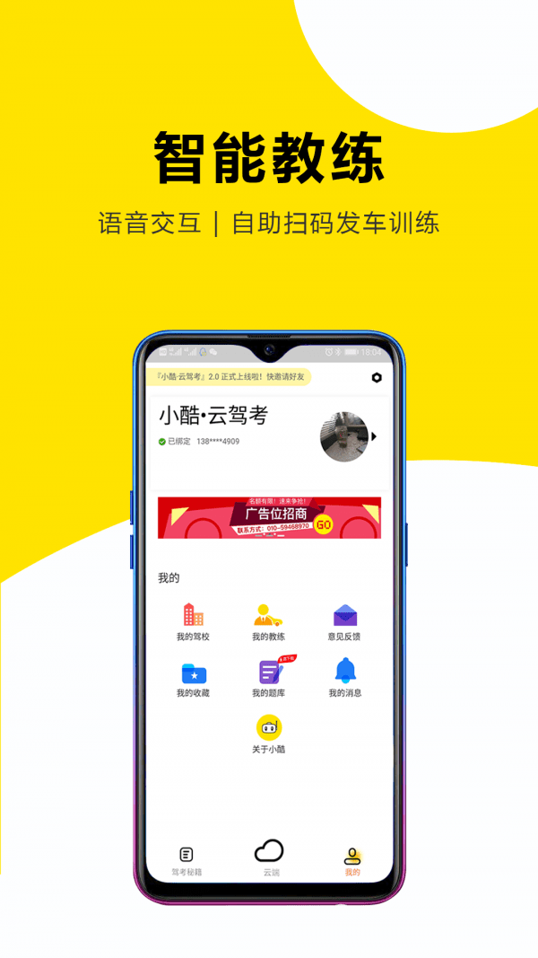 С���Ƽݿ�KM���°�