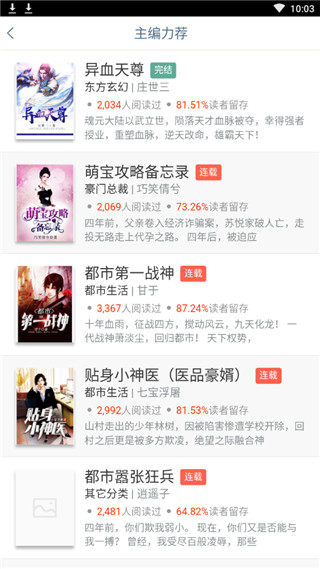 叮当猫app苹果 叮当猫app苹果