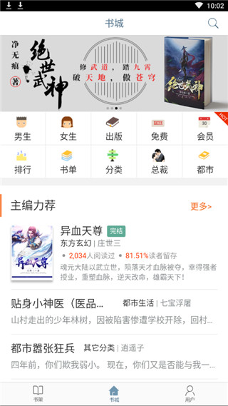 叮当猫app苹果 叮当猫app苹果