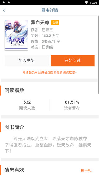 叮当猫app苹果版 叮当猫app苹果版