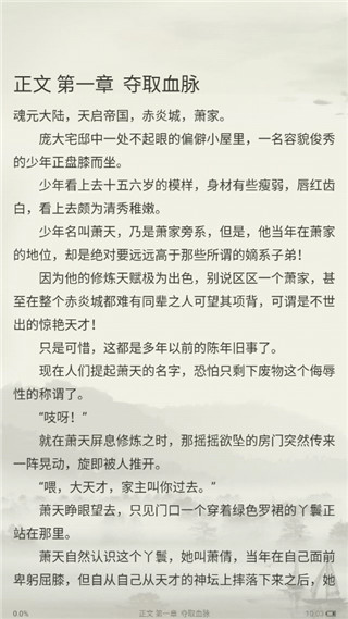 叮当猫app苹果版 叮当猫app苹果版