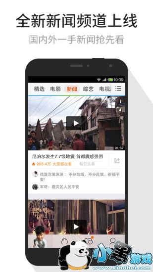 ��Ѷ��Ƶƻ���ֻ���