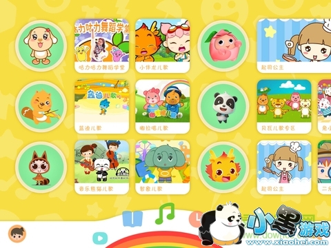 ��Ѷ��Ƶ�ٶ���