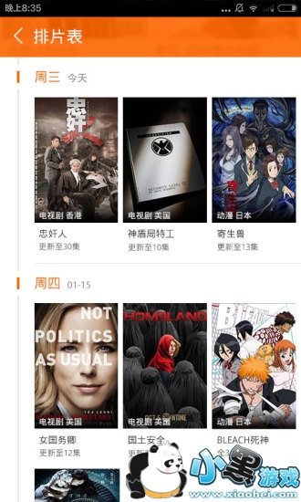 ������Ƶ�ϰ汾4.5