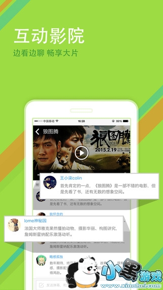 360Ӱ�Ӵ�ȫiPhone��