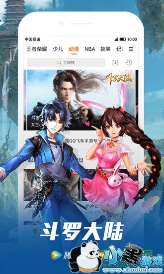 ��Ѷ��Ƶgoogle play��