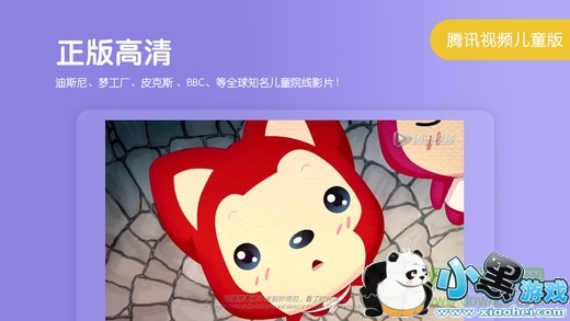 ��Ѷ��Ƶ��ͯ������