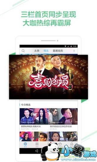 �ſ�ȥ����