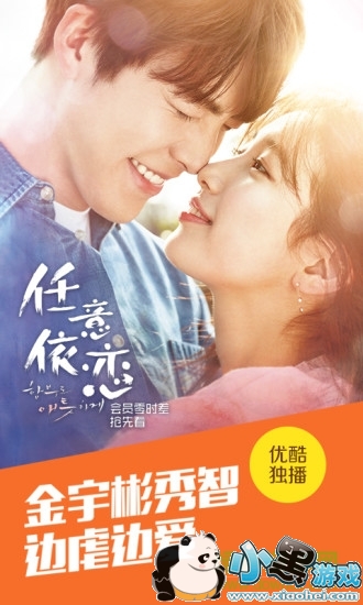 �ſ�vip�޸İ�2018 apk����