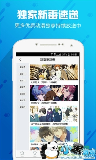 pptv�޸İ�2018vip��׿