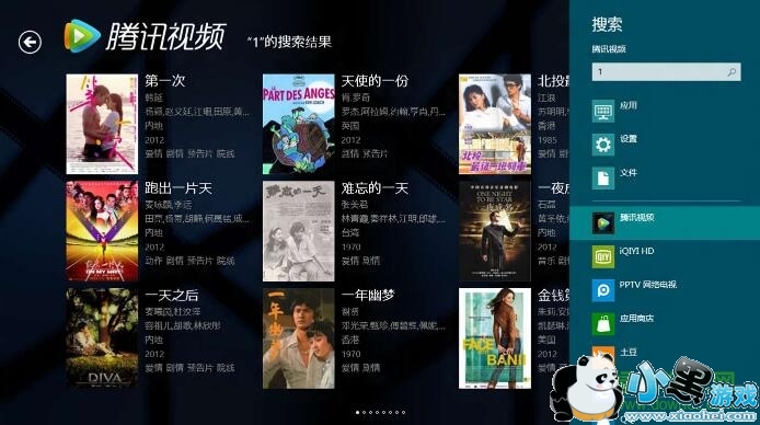 ��Ѷ��Ƶwin8��ͻ���