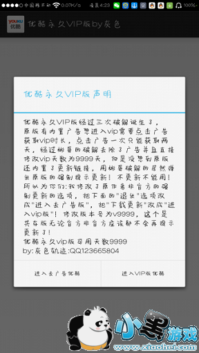 �ſ�vip��v9999