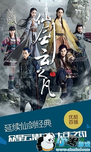 �ſ�vip�޸İ�v56