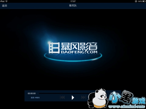 ����Ӱ��ƻ����