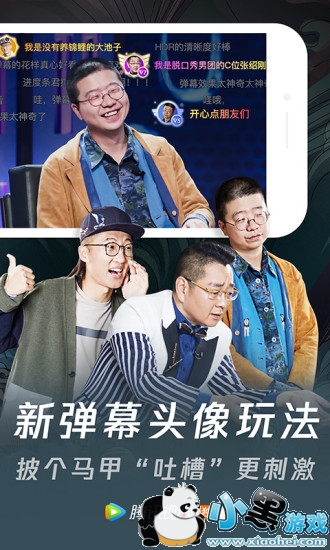 ��Ѷ��Ƶvip��v12