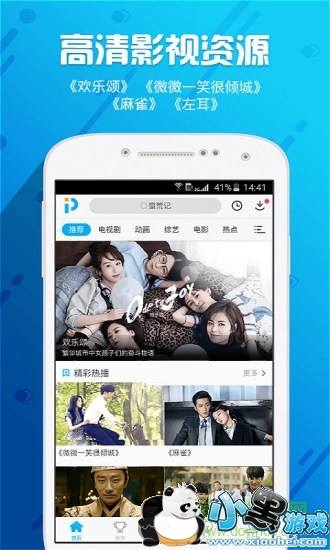 CIBN�۾���app