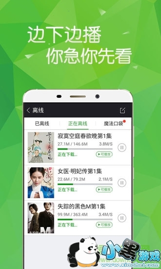 360Ӱ�Ӵ�ȫ�ɰ汾