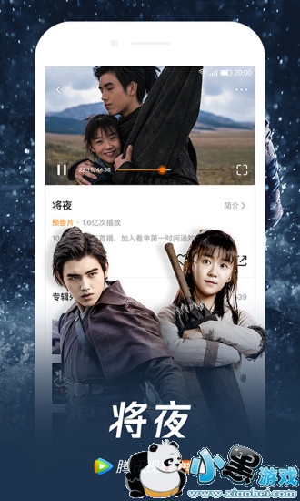 ��Ѷ��Ƶ���ذ�װ2019