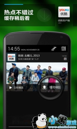 �ֻ��ſ�x86��