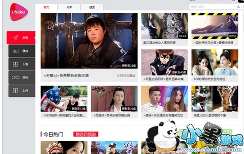 土豆视频电脑版客户端 土豆视频播放器