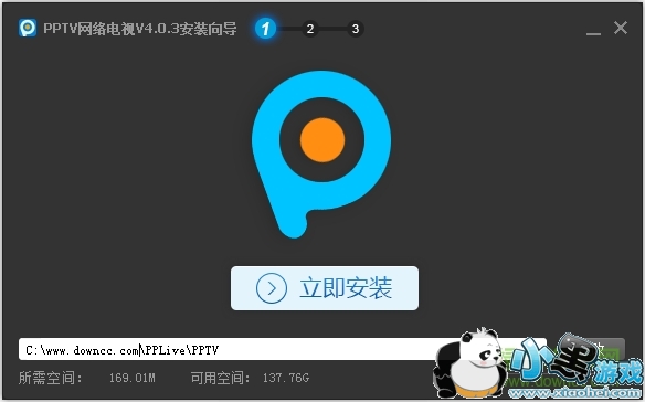 pptv�޸�vip��������