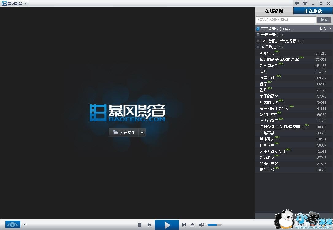 ����Ӱ��3d��