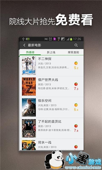 360Ӱ�Ӵ�ȫ���԰�����