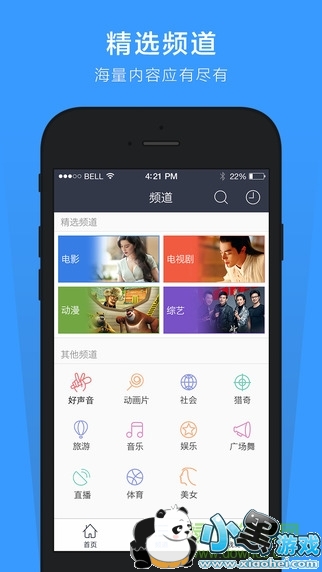 �ٶ���Ƶƻ����