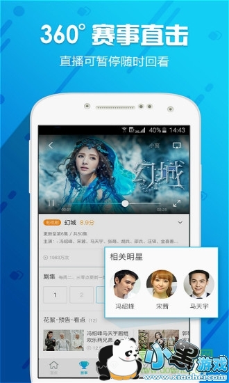 pptv�޸İ�2017������