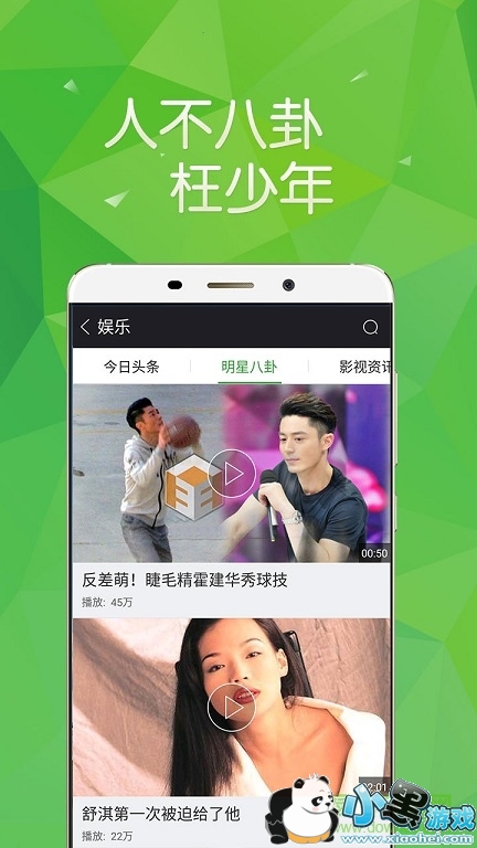 360Ӱ�Ӵ�ȫ2016�ɰ�