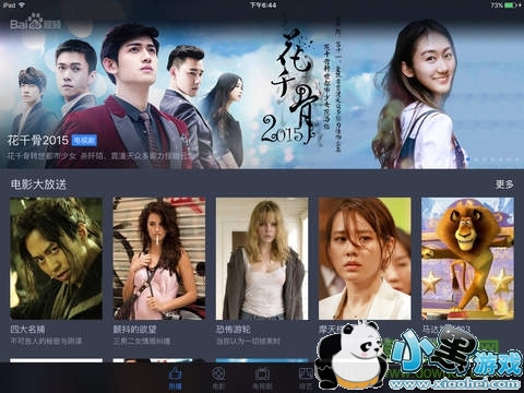 �ٰٶ���Ƶipad��