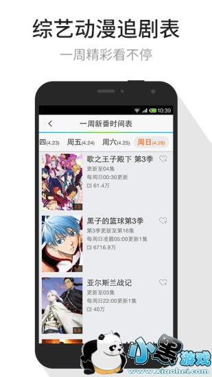 ��Ѷ��Ƶ2013�ɰ汾