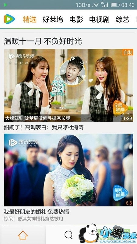 ��Ѷ��Ƶ�����