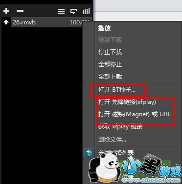 Ӱ���ȷ�pc�ͻ���