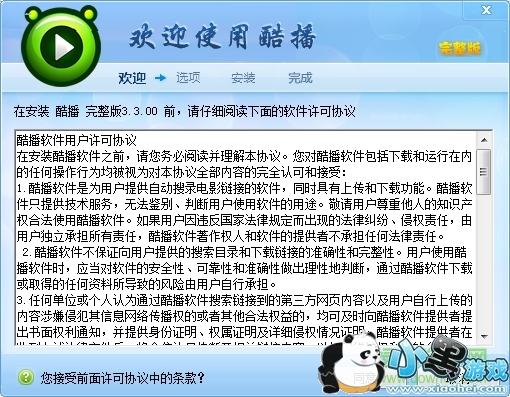 �Ქ�������ͻ���