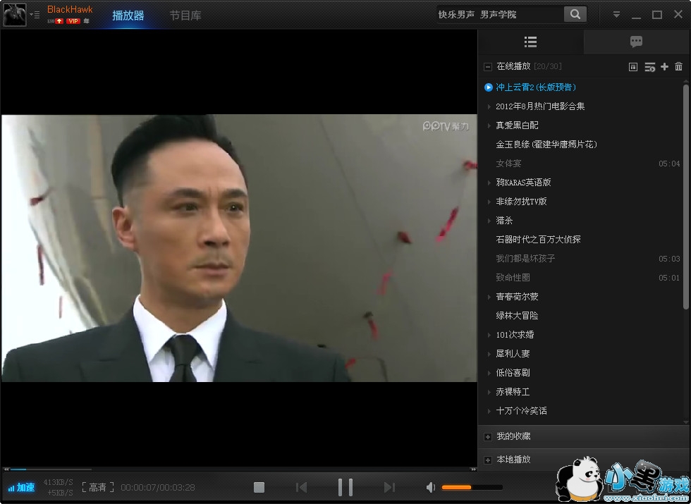 pptv��Ƶmac��