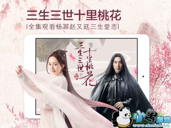 ����Ӱ��ipad