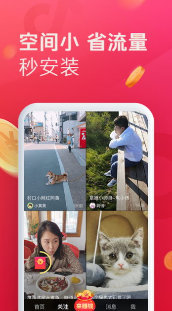  �������ٰ�app��׿������