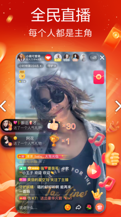 ������ɽ������9.8.0