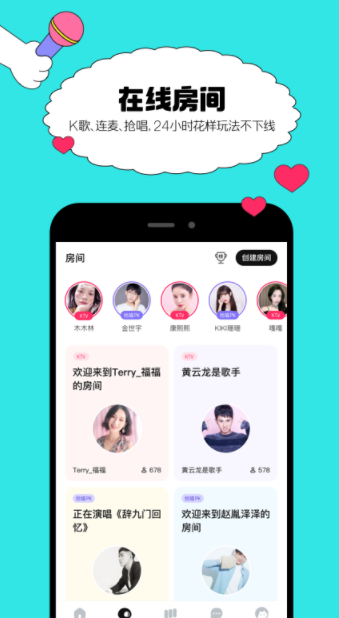 全民K歌苹果版下载最新版本 全民K歌苹果版下载最新版本