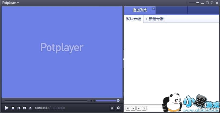 PotPlayer播放器 PotPlayer最新版下载
