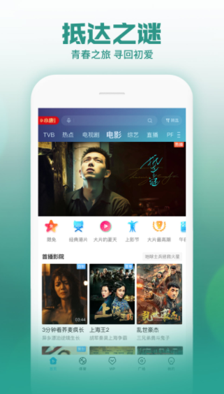 ���տ���Ƶapp����Ƶ�޸İ�