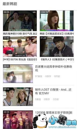 ���º��簲׿������