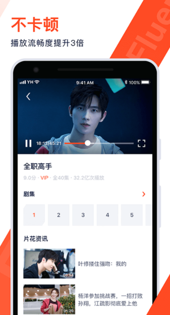  ���տ���Ƶapp�������޹ۿ�ƻ������