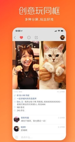 快手极速版安卓版小内存下载 快手极速版安卓版小内存下载