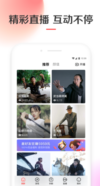 ���տ���Ƶapp��������